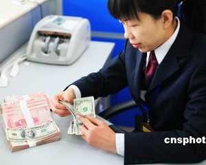 查询银行APP外汇牌价走势图_下载各大银行手机APP查询外汇_外汇牌价走势图