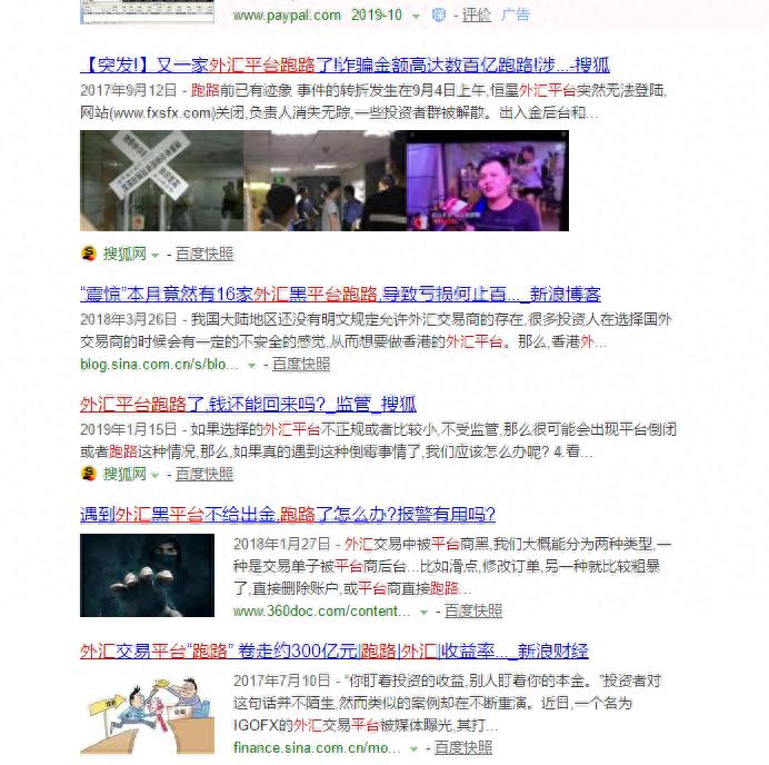 黄金外汇交易基础知识_外汇平台监管_外汇保证金交易风险