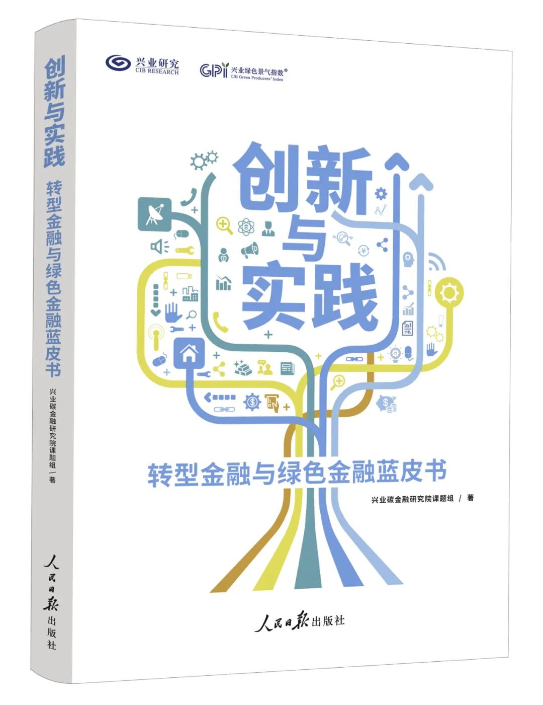 黄金租赁利率_黄金外汇交易基础知识_期转现价格EFP