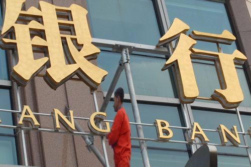 查询银行外汇牌价方式_外汇牌价走势图_银行柜台查询外汇牌价方法