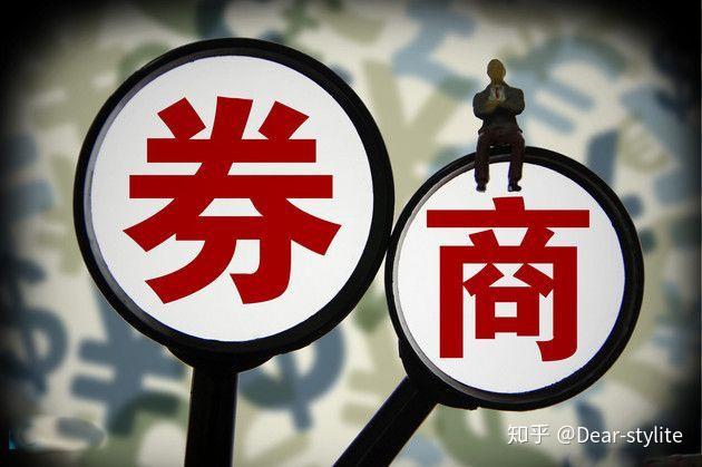 券商业务范围_机构业务服务_证券营业部 七宝