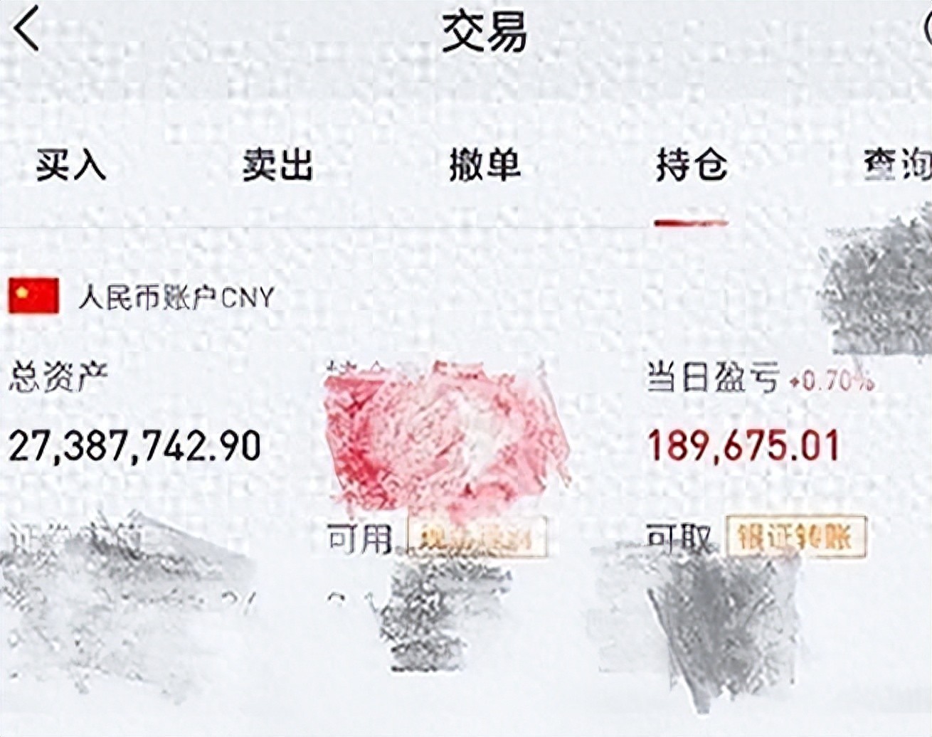 股票里的成交量除以2_炒股经验分享_量比指标详解