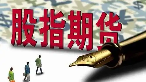 综合行情平台推荐_股指期货新手入门APP_鲁证期货博易大师 50安卓版