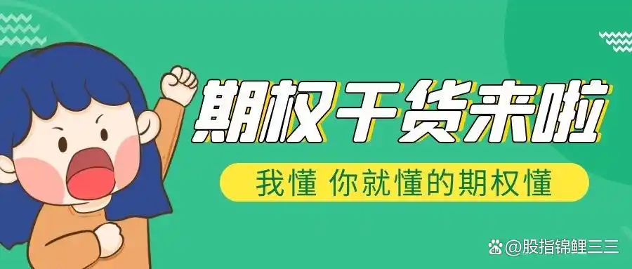 期权盈利方式_期权卖方如何赚钱_期权卖方盈利方式