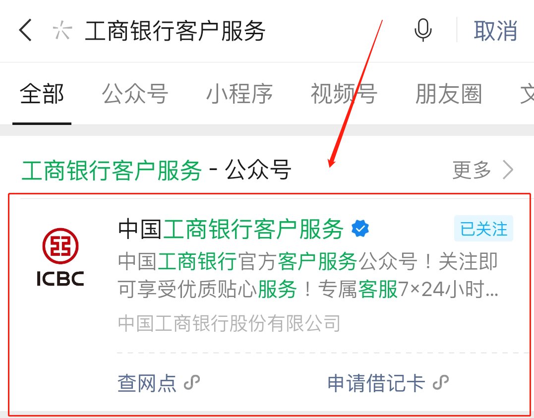 中国工商银行纪念币预约入口_工行手机银行预约外币_中国工商银行纪念币预约购买平台