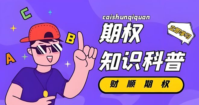 Black-Scholes期权定价模型公式_认沽期权 如何行权_ETF期权定价模型