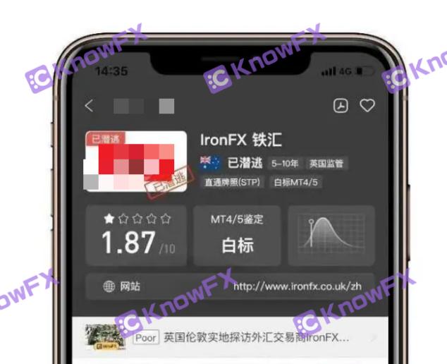 IronFX铁汇 TRADERSFAIR贸易博览会 监管漏洞_ironfx铁汇