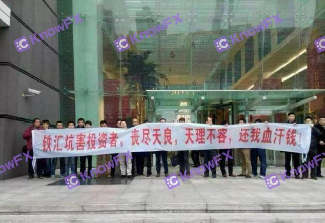 ironfx铁汇_IronFX铁汇 监管漏洞 TRADERSFAIR贸易博览会