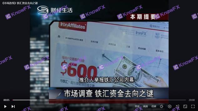 ironfx铁汇_IronFX铁汇 监管漏洞 TRADERSFAIR贸易博览会