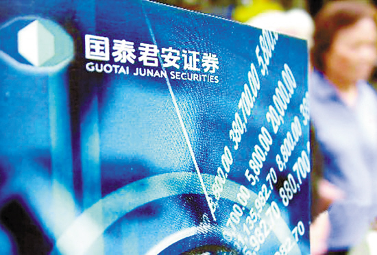 建行账户商品原油咋玩_国泰君安期货原油产品购买流程_评估风险承受能力购买国泰君安期货原油