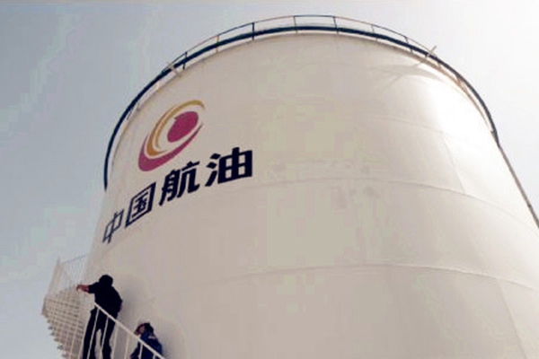 中航油期权_陈久霖 中航油事件 金融衍生品交易