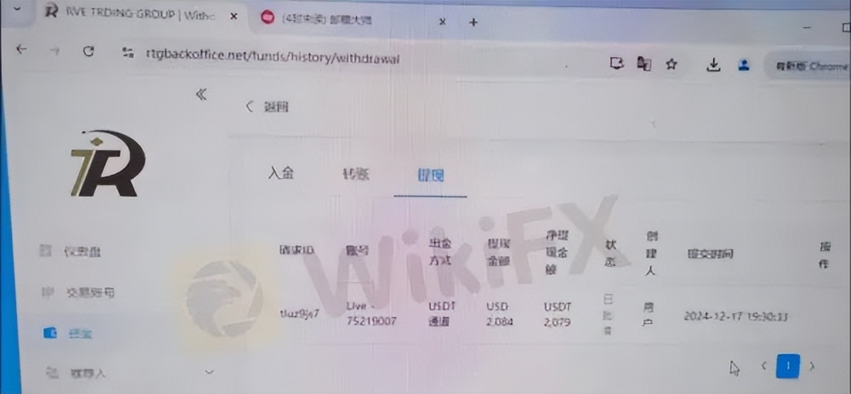 香港外汇黑平台吗_RVE TRADING平台诈骗手法_RVE TRADING平台跑路