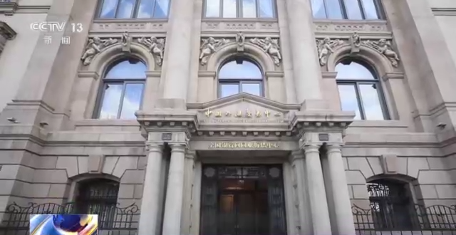 外汇市场 优酷_中国外汇交易中心 人民币汇率中间价 银行间债券市场