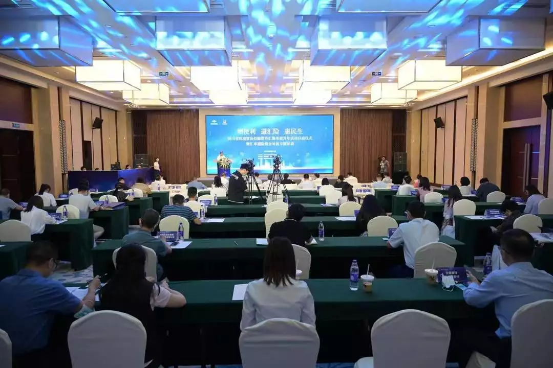 外汇服务应用平台_四川交行跨境贸易投融资外汇服务_四川交行贸易外汇收支便利化试点