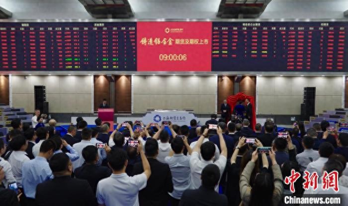 期权,期货及其他衍生产品 视频_铸造铝合金期货期权_中国期货市场再生商品