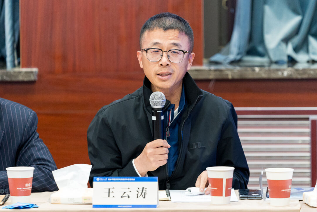 赵水清 期货_大连理工大学期货研究院_期货人才培养