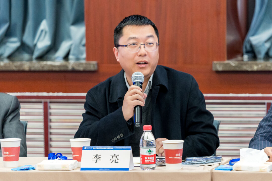 大连理工大学期货研究院_期货人才培养_赵水清 期货