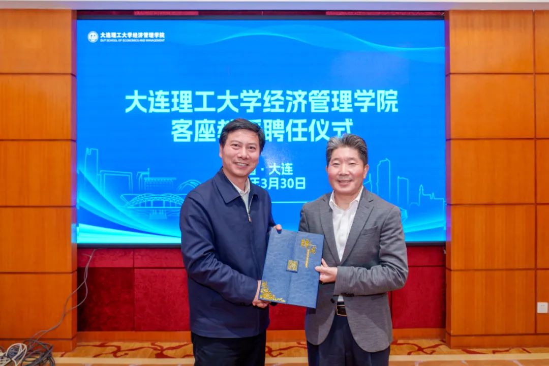 期货人才培养_赵水清 期货_大连理工大学期货研究院