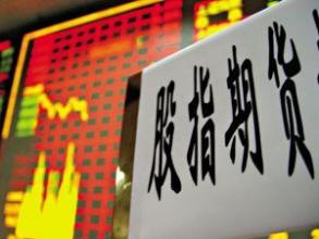 2015股指期货交割日时间大全_股指期货交割日效应分析_期指交割收敛