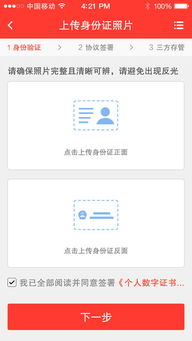 浙商证券app怎么