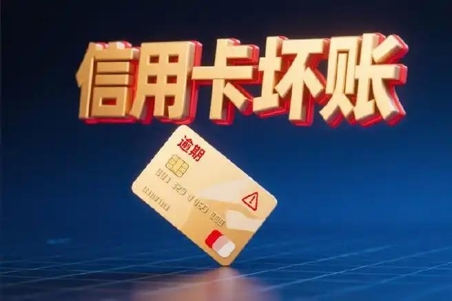 银行不良资产处置 加速 信贷资产转让_关于我国不良资产证券化的初步探讨