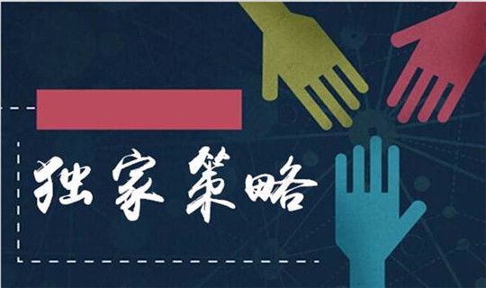 美国ADP就业数据_国际原油实时走势分析_黄金非农前瞻分析