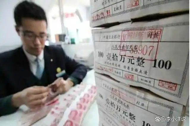 人民币国际称呼_CNY与Renminbi差异_人民币币种代码