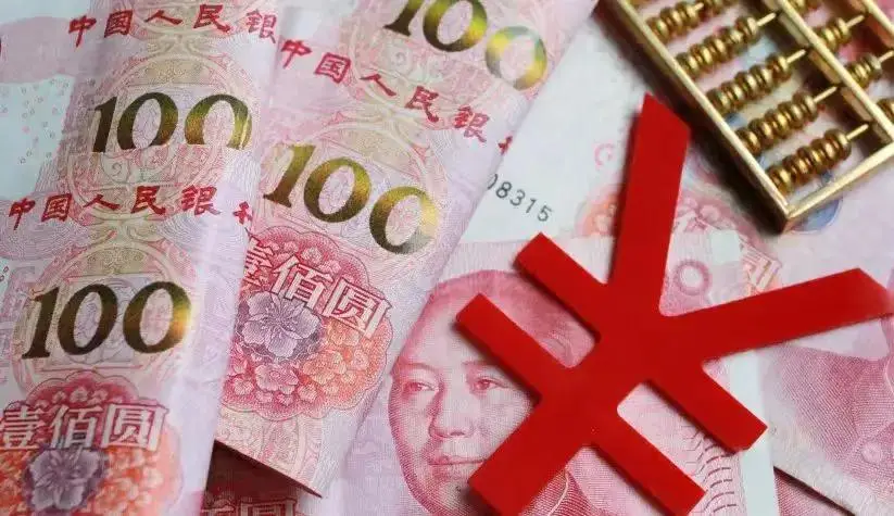 人民币国际代码CNY_Chinese Yuan货币单位_人民币币种代码