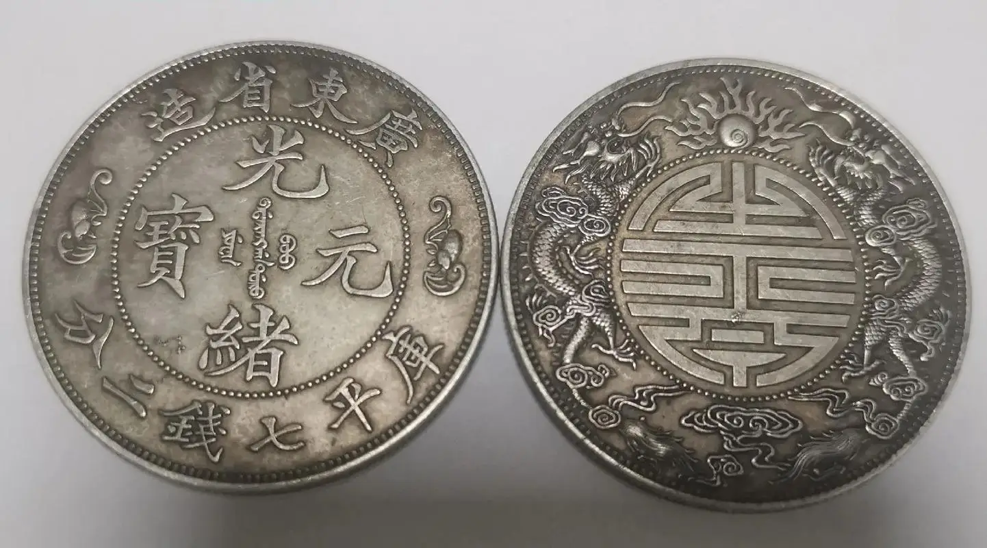 Chinese Yuan货币单位_人民币币种代码_人民币国际代码CNY