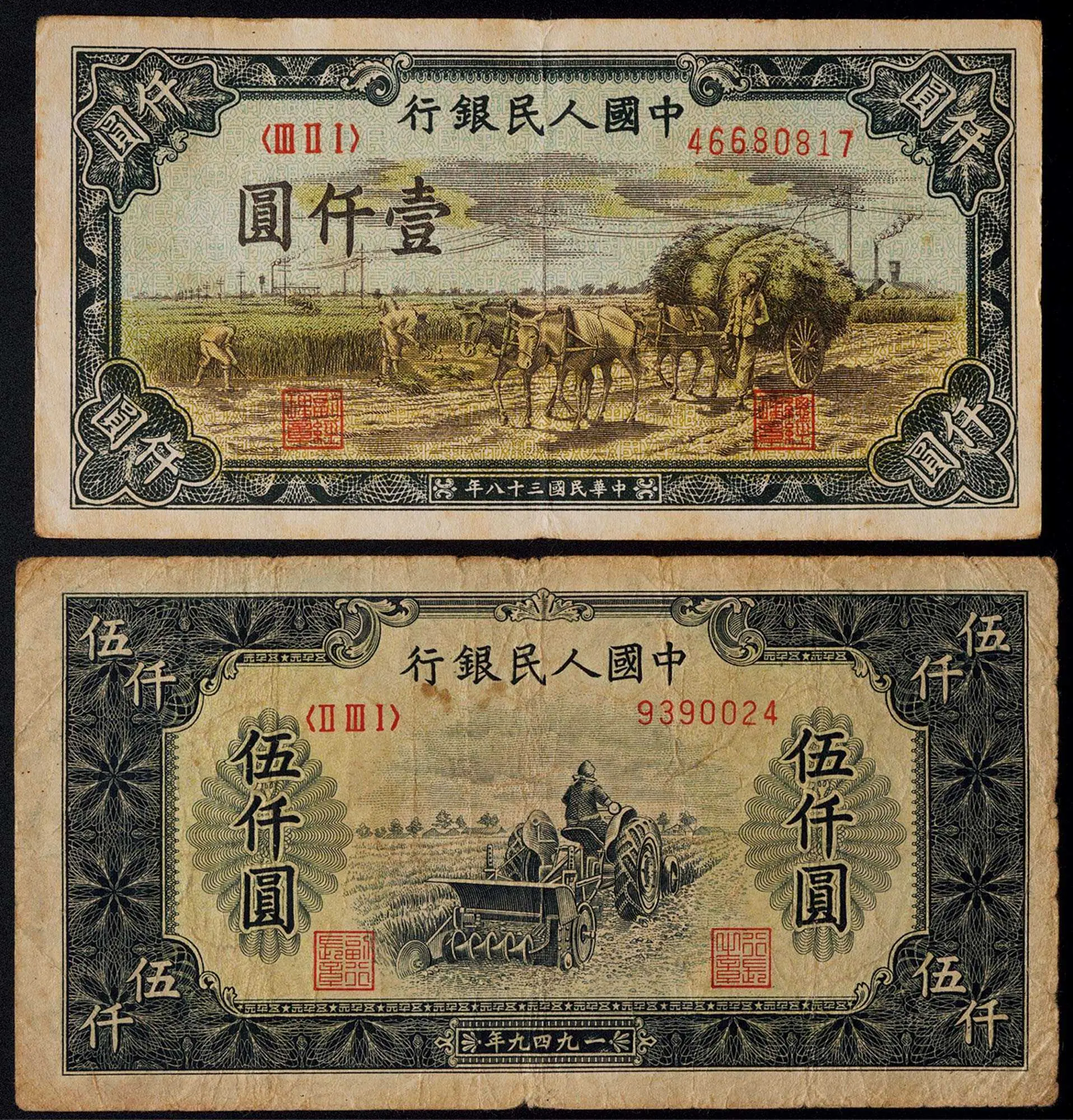 人民币币种代码_Chinese Yuan货币单位_人民币国际代码CNY