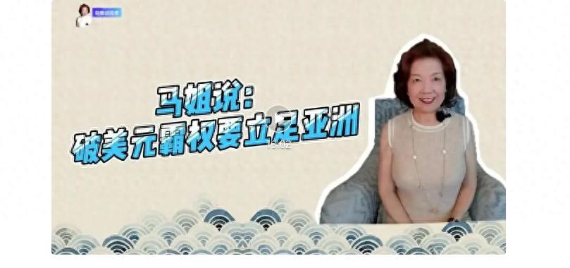 未来美元破产_中国主导全球化_亚洲外汇危机与国际金融新秩序