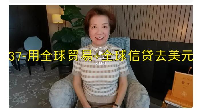未来美元破产_中国主导全球化_亚洲外汇危机与国际金融新秩序