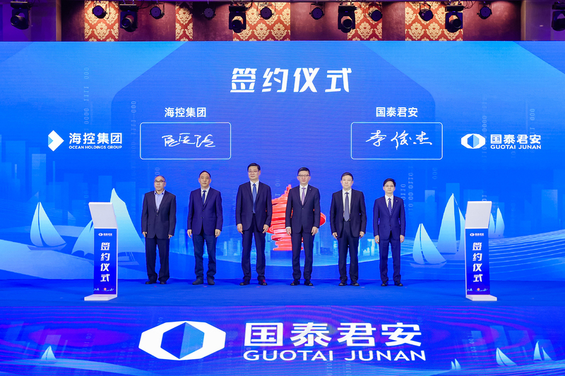 国泰君安证券青岛分公司启动_国泰君安 证券_科创金融助力青岛高质量发展