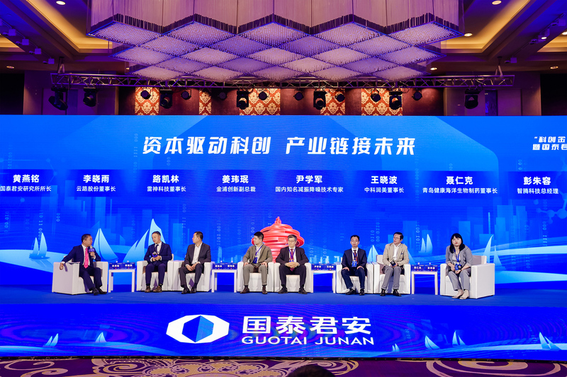 国泰君安 证券_国泰君安证券青岛分公司启动_科创金融助力青岛高质量发展