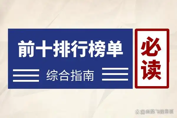 外汇平台哪个比较好_外汇平台排名参考_选择优质外汇交易平台