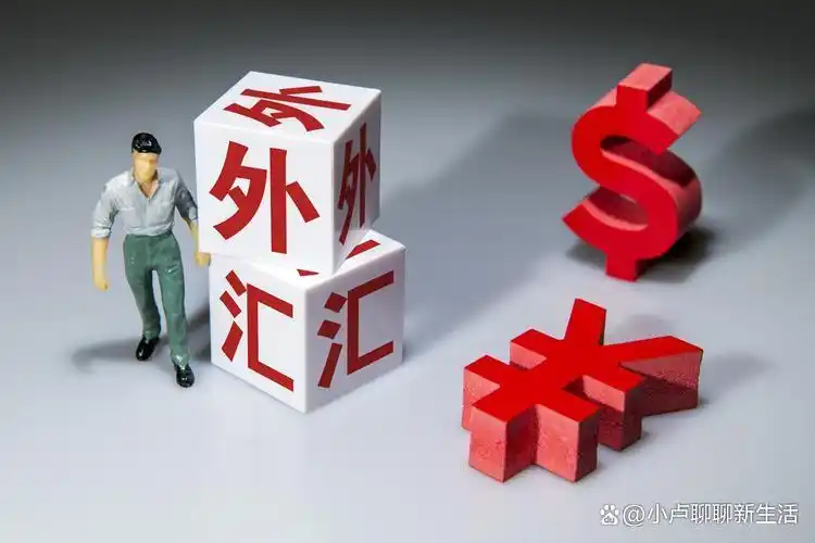 外汇平台哪个比较好_十大外汇交易平台排行_外汇交易平台资金安全