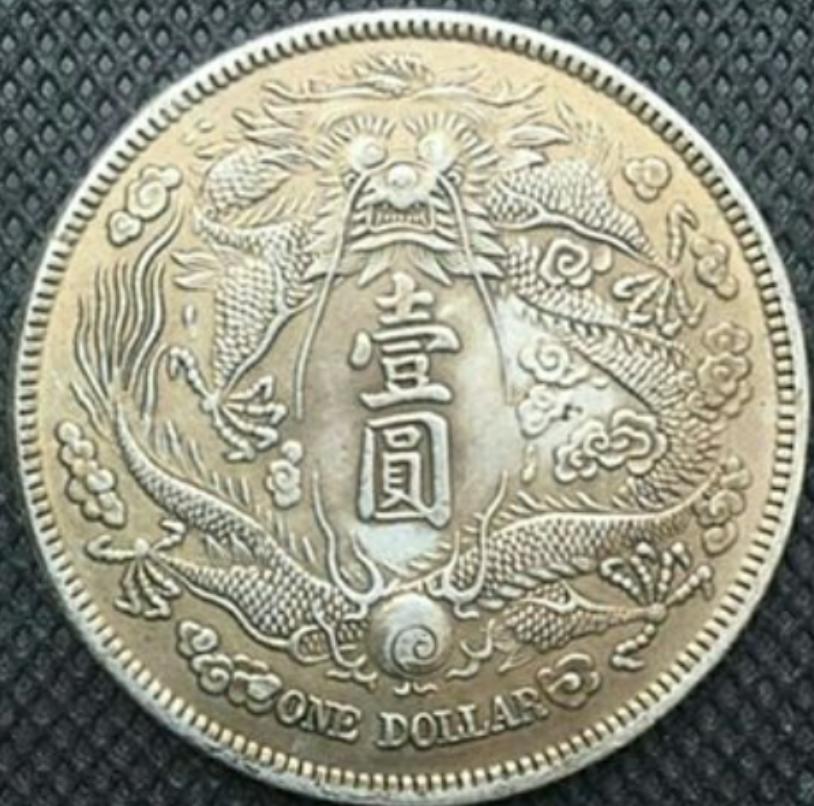 民国时期一块大洋能买什么_袁大头历史价值_民国法币贬值