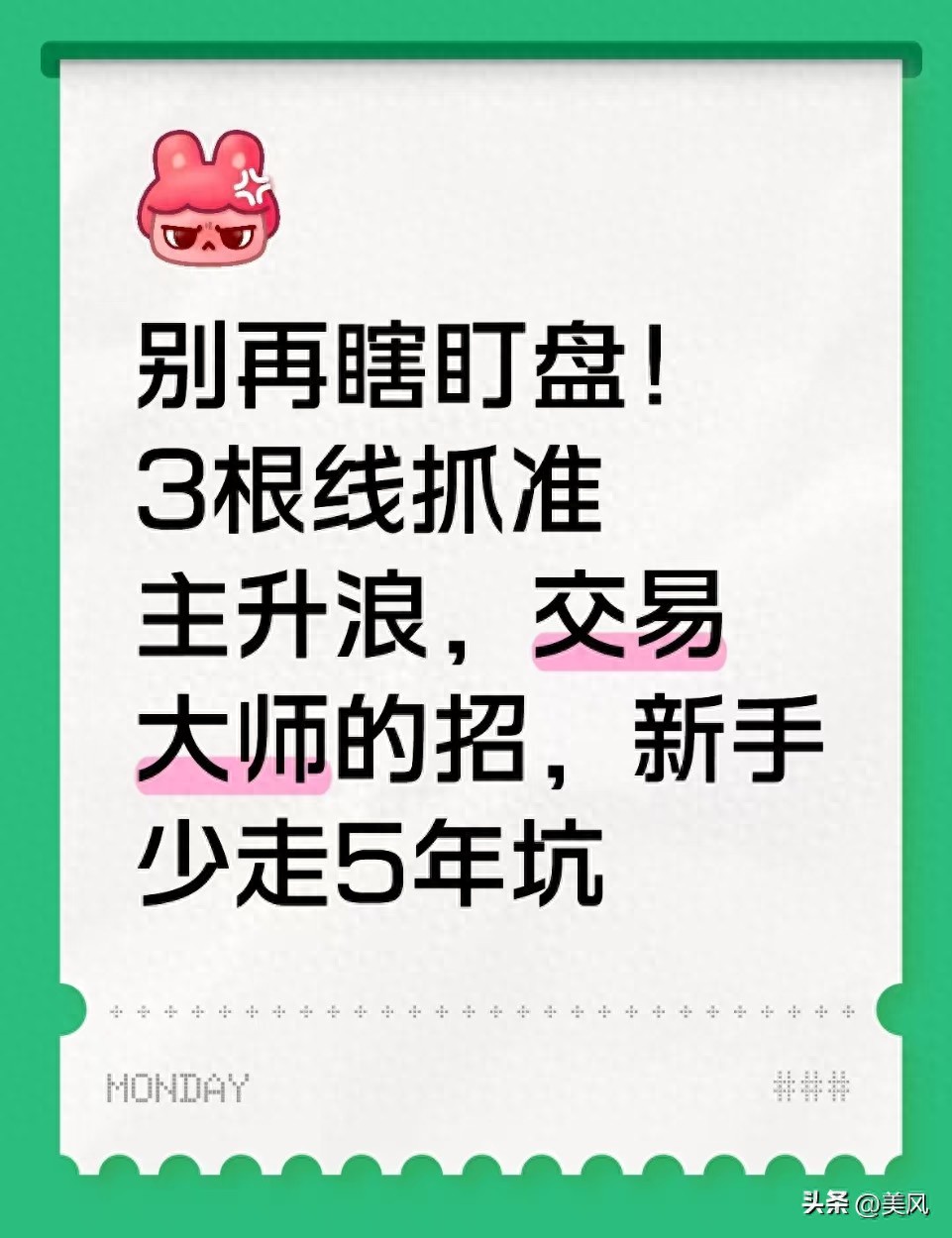 2560战法_均线成交量战法_怎么看期货成交量指标vol