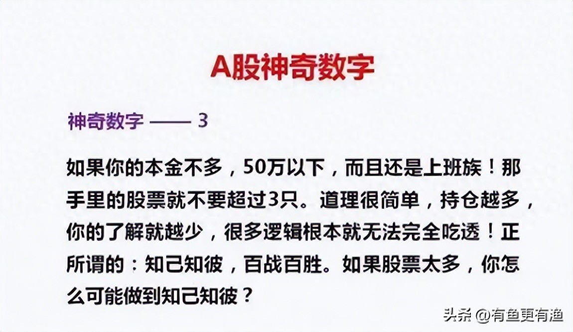 股票老鸭头形态图解好不好_投资成功关键_交易不犯错