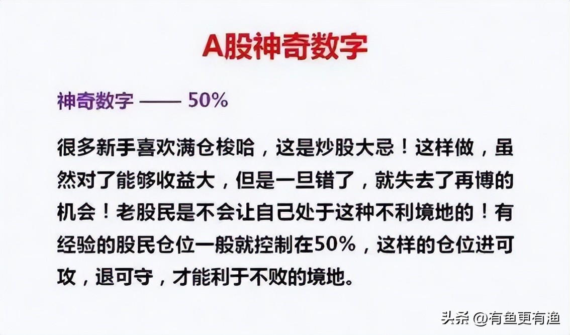 股票老鸭头形态图解好不好_交易不犯错_投资成功关键