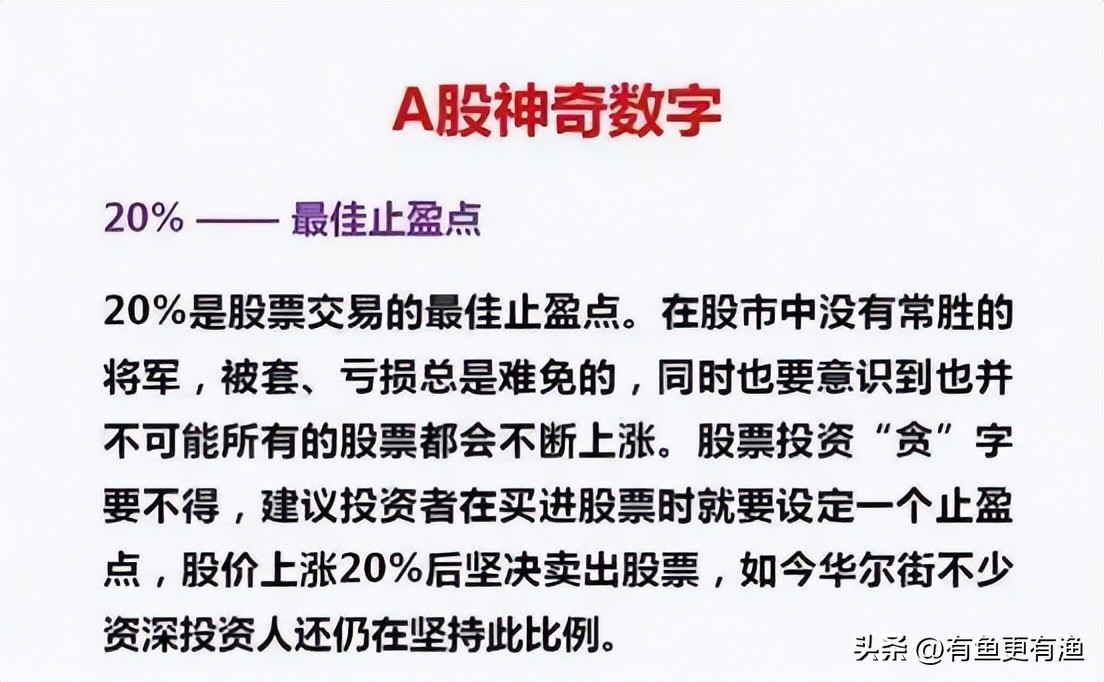 股票老鸭头形态图解好不好_交易不犯错_投资成功关键