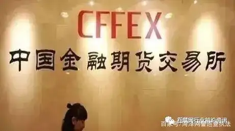 二元期权赚钱的是谁_正规全国性交易所名单_互联网金融投资防骗指南
