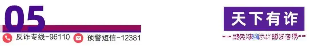 二元期权赚钱的是谁_互联网金融投资防骗指南_正规全国性交易所名单