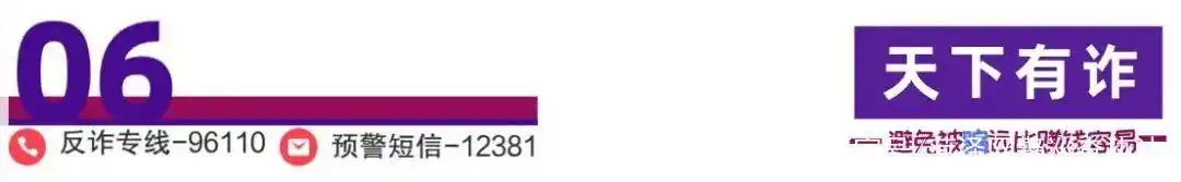 互联网金融投资防骗指南_正规全国性交易所名单_二元期权赚钱的是谁