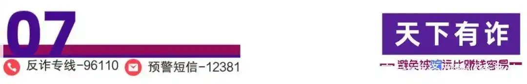 互联网金融投资防骗指南_正规全国性交易所名单_二元期权赚钱的是谁