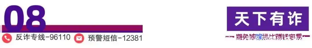 互联网金融投资防骗指南_二元期权赚钱的是谁_正规全国性交易所名单