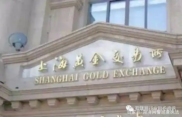 二元期权赚钱的是谁_正规全国性交易所名单_互联网金融投资防骗指南