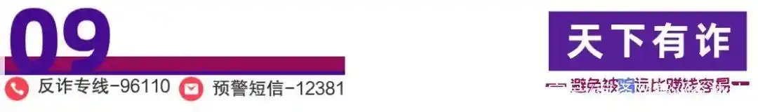 互联网金融投资防骗指南_二元期权赚钱的是谁_正规全国性交易所名单