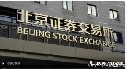 正规全国性交易所名单_二元期权赚钱的是谁_互联网金融投资防骗指南