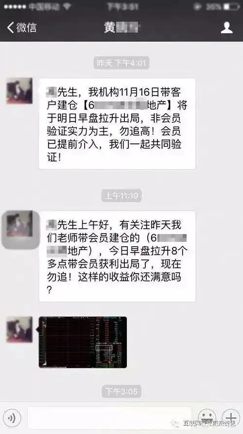 二元期权赚钱的是谁_正规全国性交易所名单_互联网金融投资防骗指南